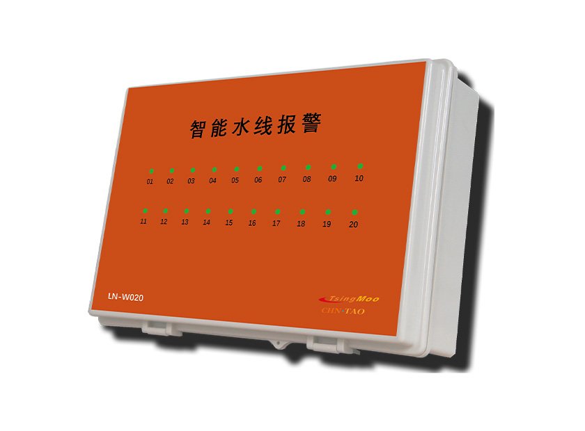 智能水線(xiàn)報(bào)警